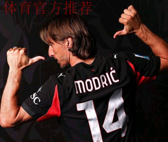 皇马后悔么?40岁魔笛仍不老!助米兰领跑意甲+连续10轮踢满全场 皇马后悔么?40岁魔笛仍不老!助米兰领跑意甲+连续10轮踢满全场