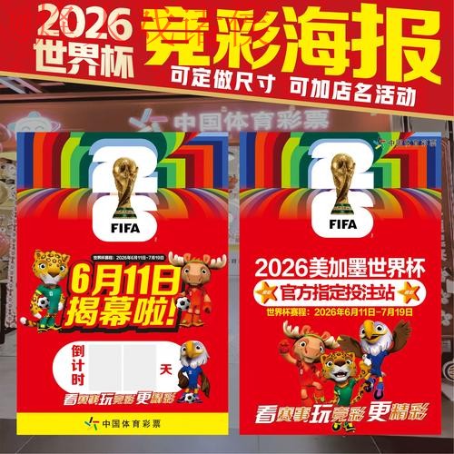 2026世界杯下注APP最佳选择推荐